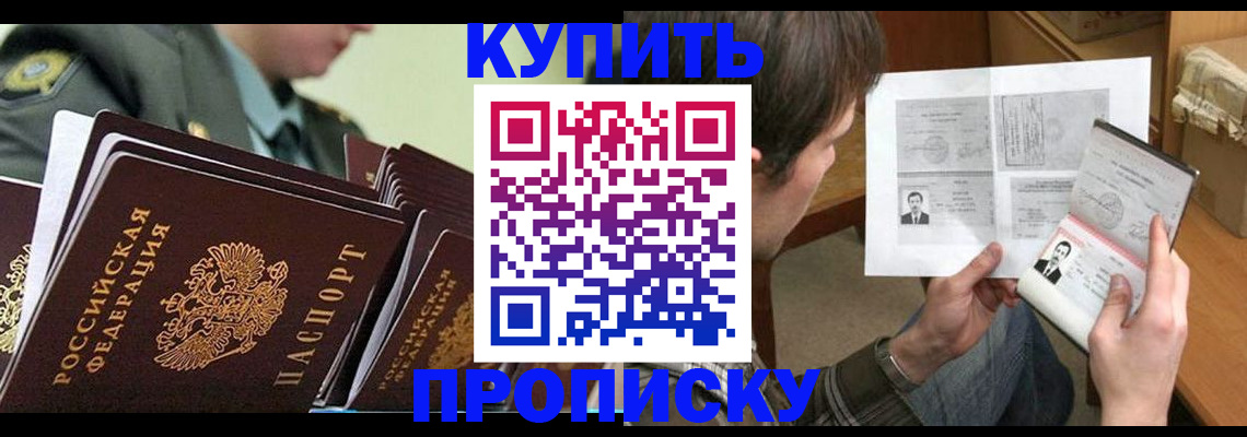 регистрация для дет. сада в Ногинске