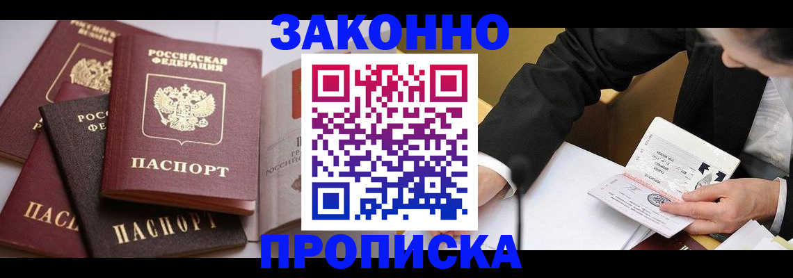 регистрация для дет. сада в Ногинске